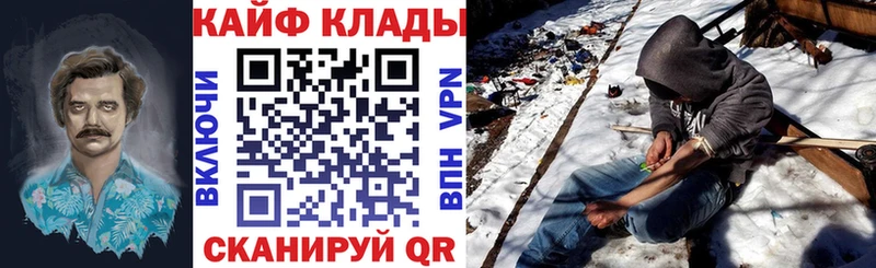  КОКАИН Приозерск