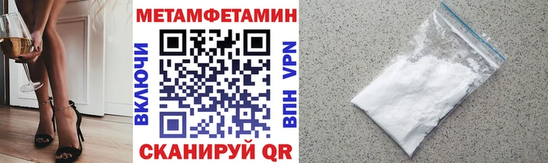 АМФ Розовый  Купить где  Приозерск 