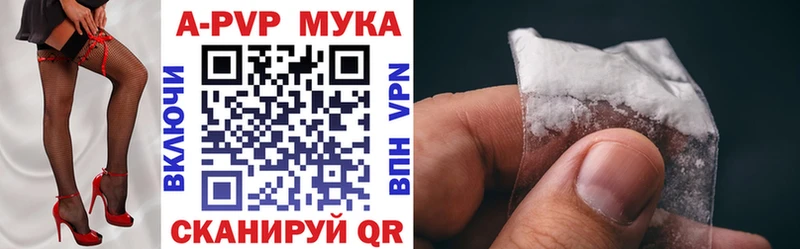 A PVP СК  Купить где  Приозерск 