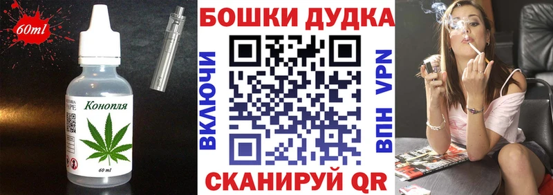 Купить где  Приозерск  Cannafood конопля 