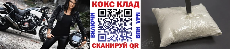 Купить где  Приозерск  Cocaine Columbia 