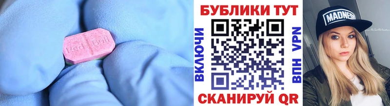 Экстази DUBAI  Купить где  Приозерск 