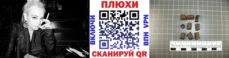Купить где  Приозерск  ГАШИШ hashish 