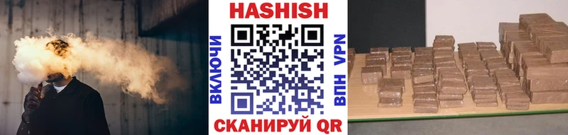 Гашиш хэш Приозерск