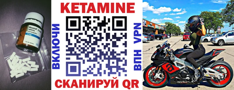 Купить  Приозерск  Кетамин VHQ 