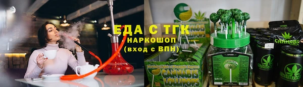 марки nbome Медногорск