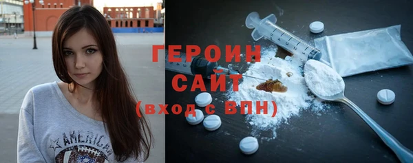 альфа пвп VHQ Мегион