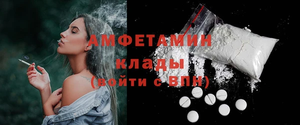 герыч Медвежьегорск
