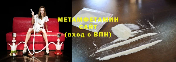 альфа пвп VHQ Мегион