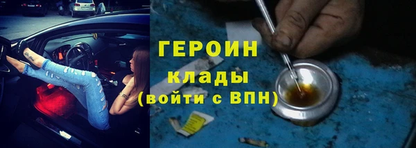 альфа пвп VHQ Мегион