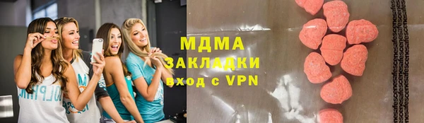 альфа пвп VHQ Мегион