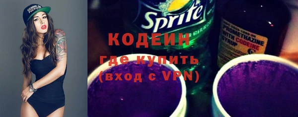 альфа пвп VHQ Мегион