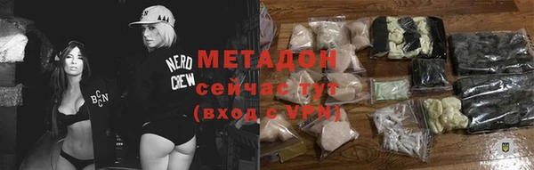 марки nbome Медногорск