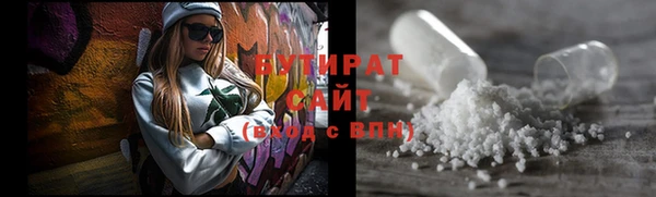альфа пвп VHQ Мегион