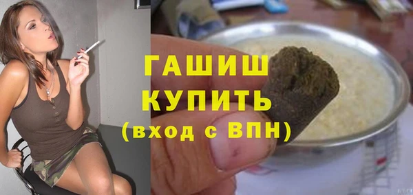 марки nbome Медногорск