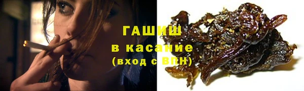 герыч Медвежьегорск