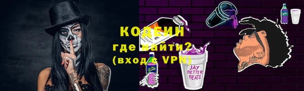 альфа пвп VHQ Мегион