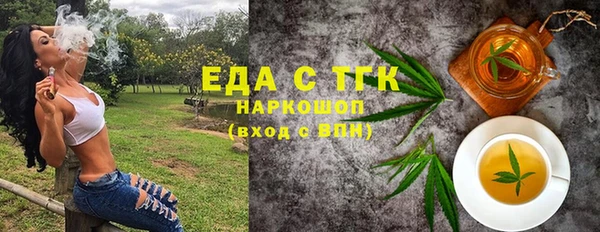 герыч Медвежьегорск