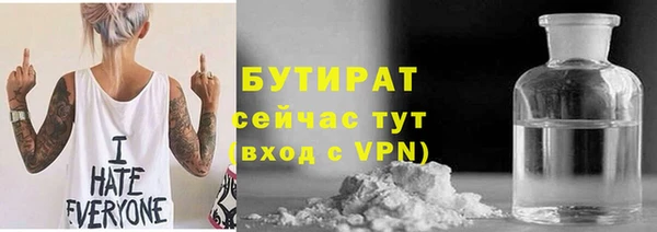 альфа пвп VHQ Мегион