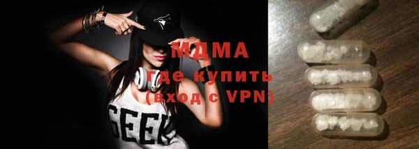 марки nbome Медногорск