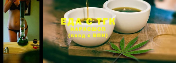 альфа пвп VHQ Мегион