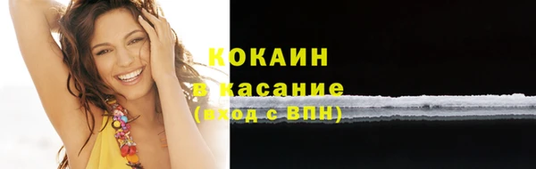 герыч Медвежьегорск