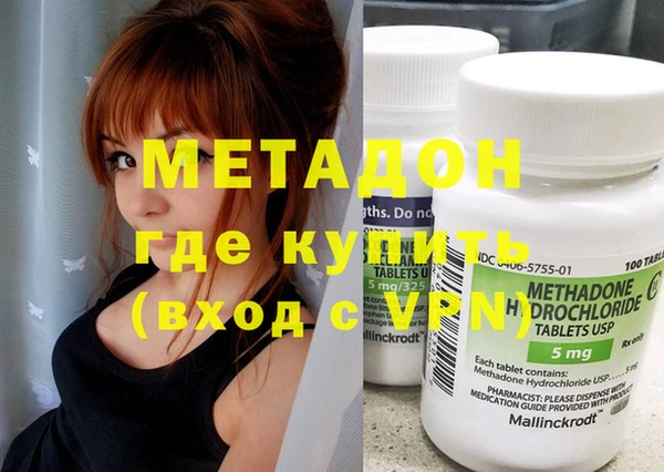 марки nbome Медногорск