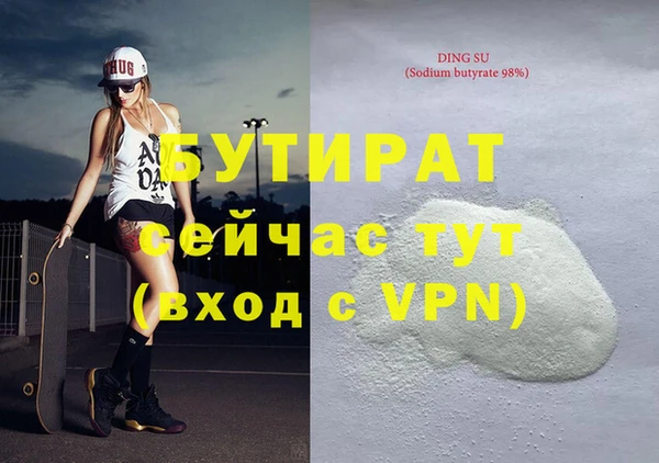 альфа пвп VHQ Мегион