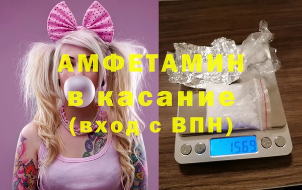 альфа пвп VHQ Мегион