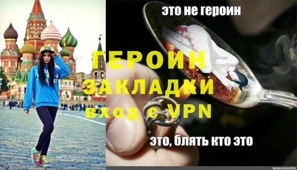 марки nbome Медногорск