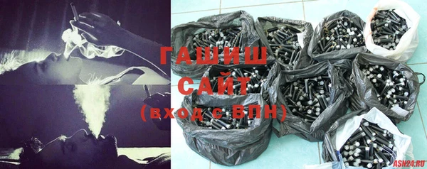 герыч Медвежьегорск