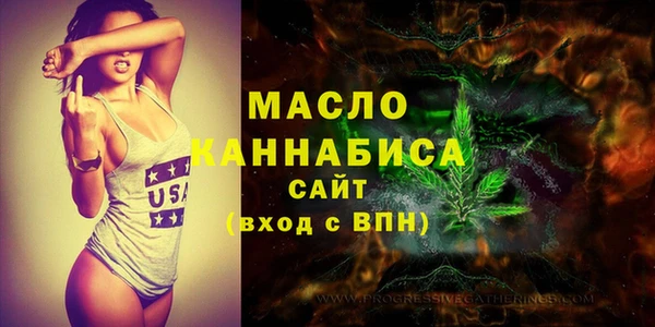 альфа пвп VHQ Мегион