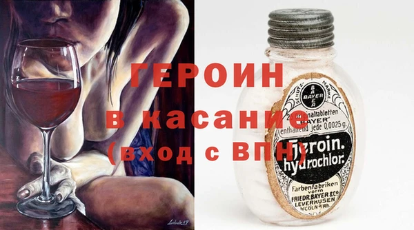 герыч Медвежьегорск