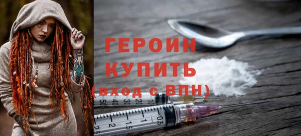 марки nbome Медногорск