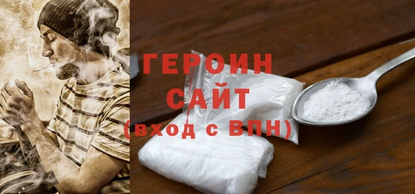 марки nbome Медногорск
