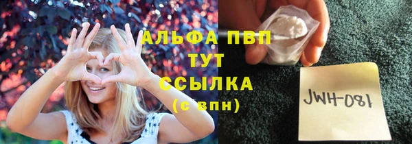 герыч Медвежьегорск