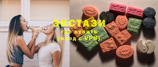 марки nbome Медногорск