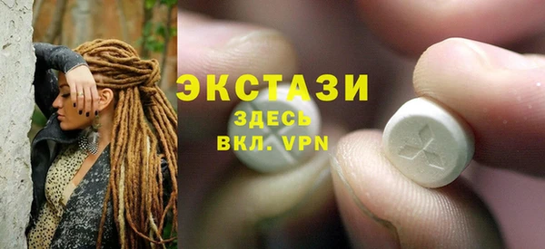 альфа пвп VHQ Мегион