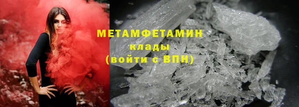 альфа пвп VHQ Мегион