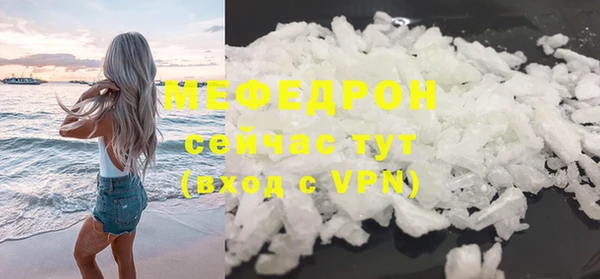 марки nbome Медногорск