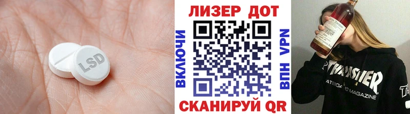 Лсд 25 экстази кислота  Купить  Приозерск 