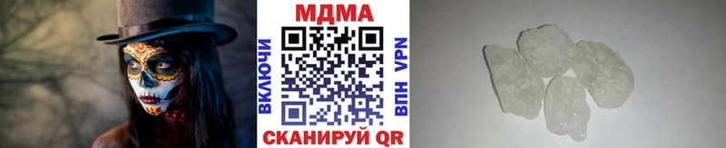 Купить Приозерск MDMA молли