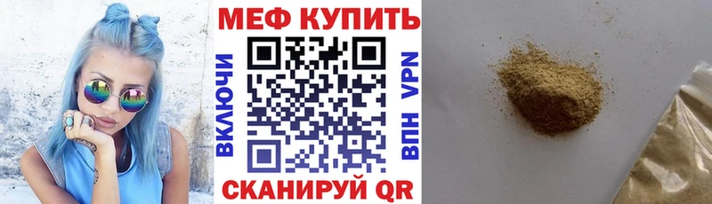 Меф кристаллы  Купить  Приозерск 