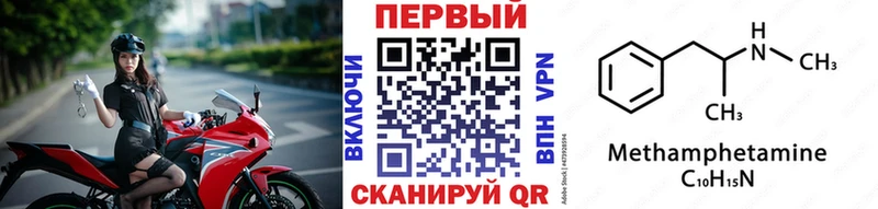 Купить закладки  Приозерск  Первитин витя 