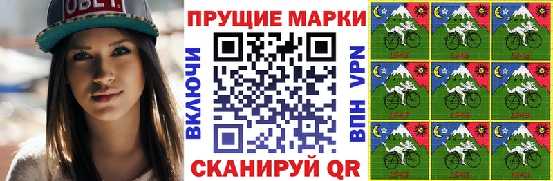 Марки N-bome 1500мкг  Купить где  Приозерск 