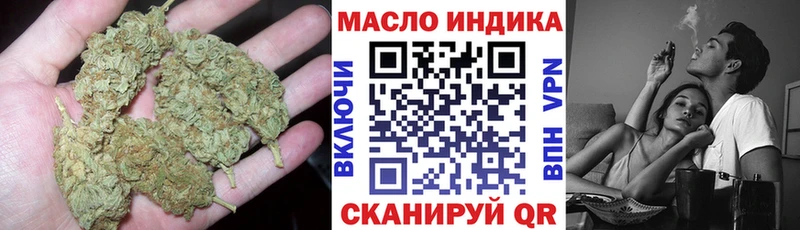 Дистиллят ТГК Wax  Купить  Приозерск 